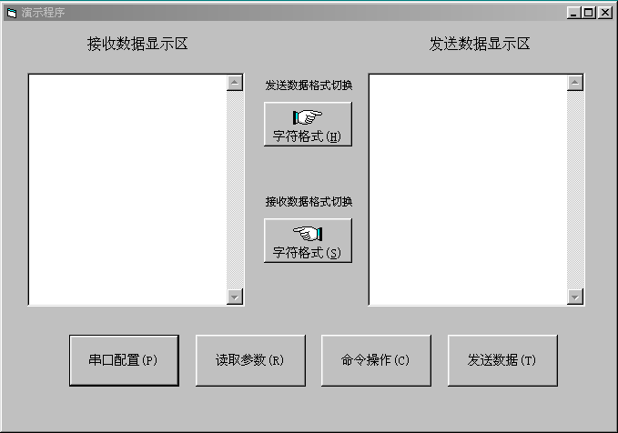 ��ʾ��������