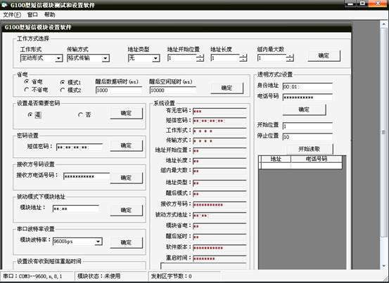 G100����ģ��������ý���