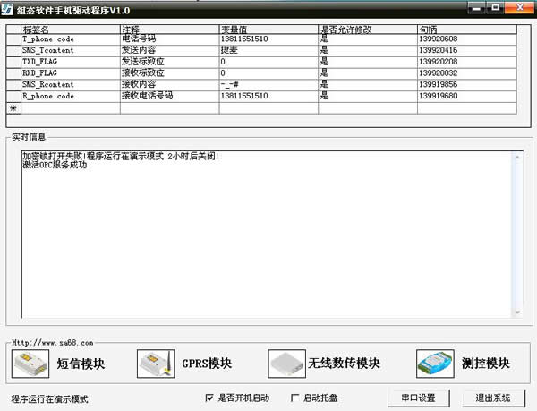 OPC�ֻ��������н���