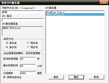 ��̬������OPC1