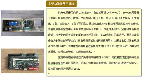 ��Ҫ�����͹���